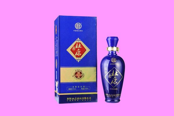 郴州回收杜康